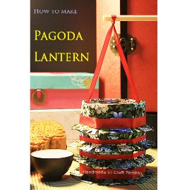 pagoda-lantern-1